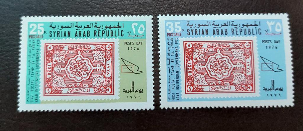 Сирия. День почтовой марки. Почта. Серия. 1976.**