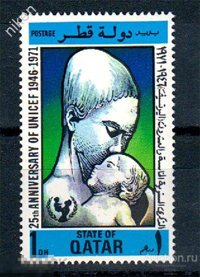 КАТАР 1971 25 ЛЕТ ЮНИСЕФ ООН ЗАЩИТА ДЕТСТВА МАТЕРИНСТВА ФИЛГЕОГРАФИЯ 37-2-142