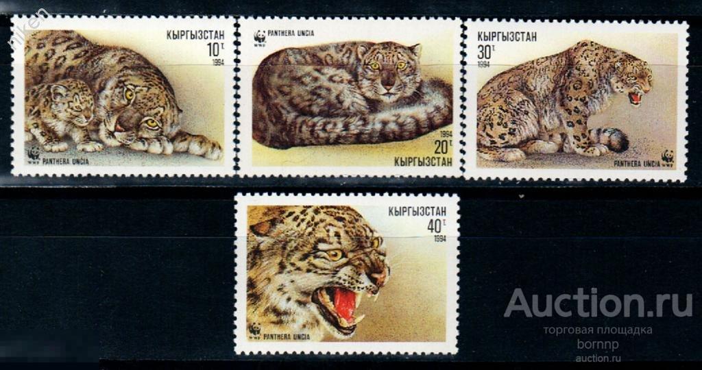 КЫРГЫЗСТАН 1994 ФАУНА ХИЩНИКИ СНЕЖНЫЙ БАРС КРАСНАЯ КНИГА СНГ 5-2А-40