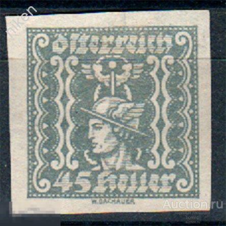 АВСТРИЯ 1921 СТАНДАРТ МЕРКУРИЙ БЕЗ ЗУБЦОВ СТАРИННЫЕ МАРКИ  22 2 189