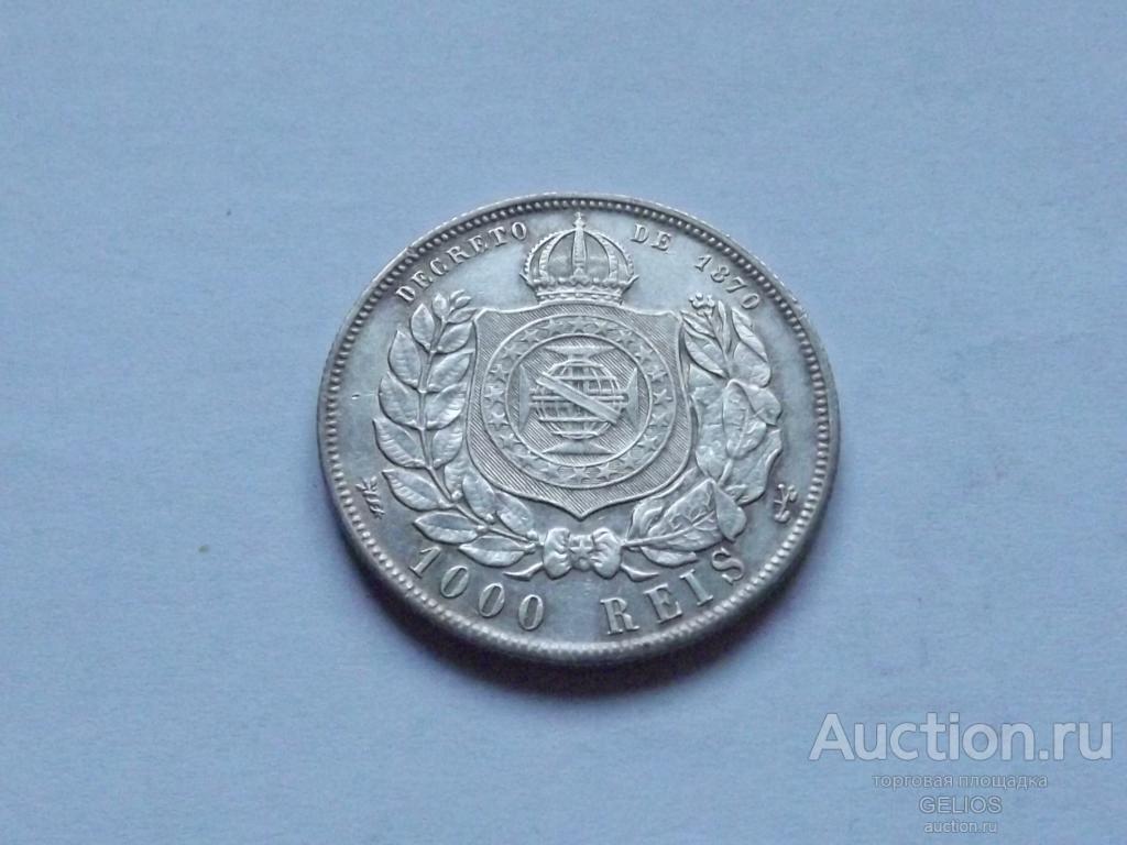 Бразилия 1000 рейс (реалов) 1876 Серебро 917 Отличный!!! Сохран!!! РЕДКОСТЬ