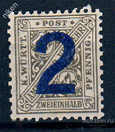 ВЮРТЕМБЕРГ 1919 СЛУЖЕБНЫЕ МАРКИ НАДПЕЧАТКА ФИЛГЕОГРАФИЯ 27-3-105