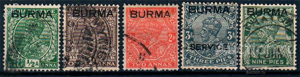 БРИТАНСКАЯ БИРМА 1937 КОЛОНИИ КОРОЛЬ НАДПЕЧАТКА СТАРИННЫЕ МАРКИ 32-2-115