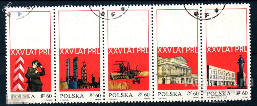ПОЛЬША 1969 25 ЛЕТ ПНР ГРАНИЦА СЕЛЬСКОЕ ХОЗЯЙСТВО ПРОМЫШЛЕННОСТЬ ИСКУССТВО 27-4-179