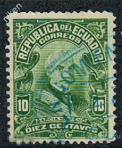 ЭКВАДОР 1915 ПРЕЗИДЕНТ ГАРСИА МОРЕНО СТАРИННЫЕ МАРКИ 30-1-352