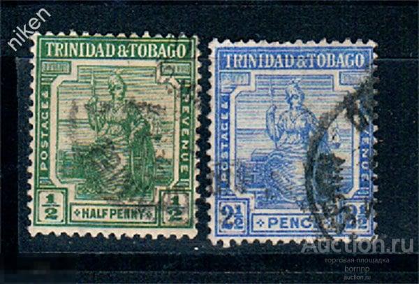 ТРИНИДАД И ТОБАГО 1913 БРИТАНСКИЕ КОЛОНИИ АЛЛЕГОРИЯ СТАРИННЫЕ МАРКИ 25-4-184