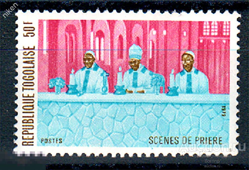 ТОГО 1979 РЕЛИГИЯ ХРИСТИАНСТВО КАТОЛИЦИЗМ  37-2-38