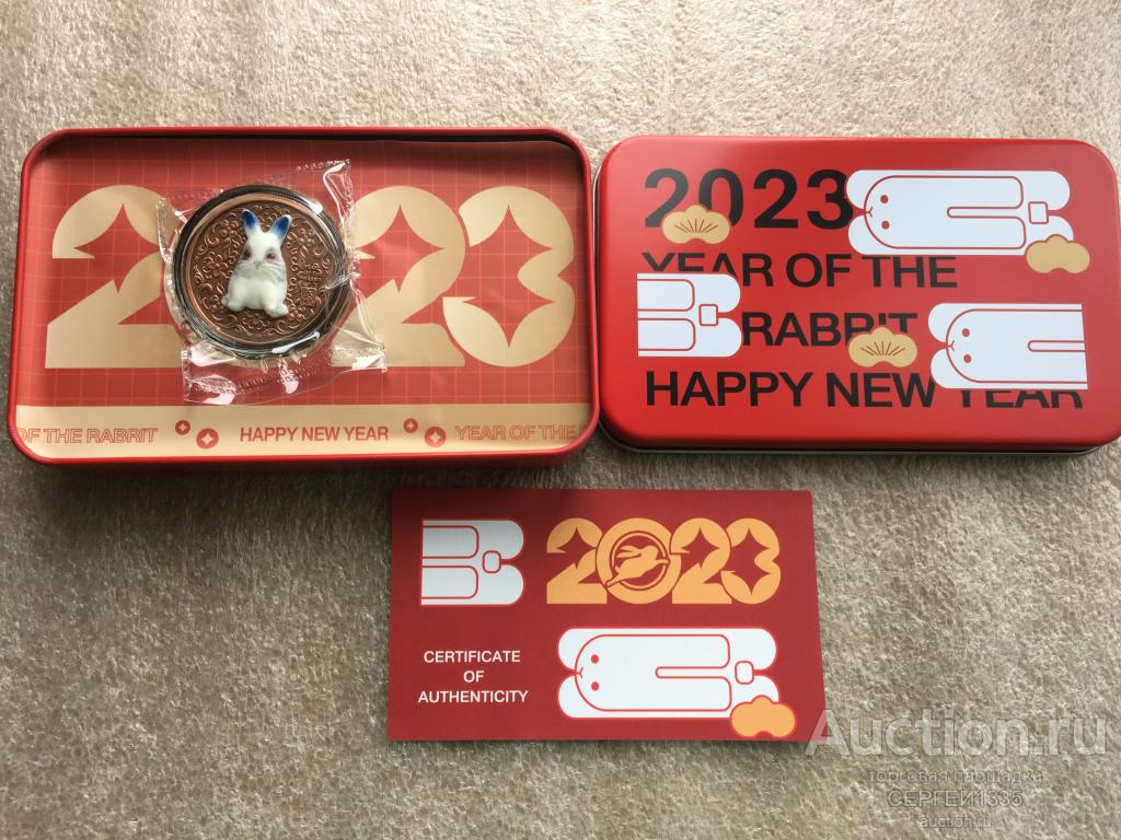 Чад 500 франков 2023 Год кролика Китайский лунный календарь ФАРФОР МЕДЬ