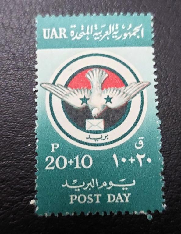 Сирия (UAR).  День почты. Птица голубь. Флаг. Серия. 1959.**