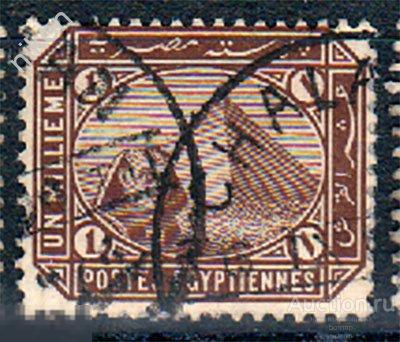 ЕГИПЕТ 1888 СФИНКС ПИРАМИДЫ ГИЗА ШТЕМПЕЛЬ СТАРИННЫЕ МАРКИ 19 ВЕКА 32-5-73