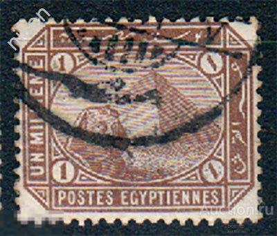 ЕГИПЕТ 1888 СФИНКС ПИРАМИДЫ ГИЗА СТАРИННЫЕ МАРКИ 19 ВЕКА 32-5-70