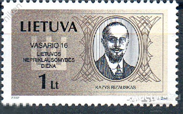 ЛИТВА 2002 ПРИБАЛТИКА ПОЛИТИК   26-2-47