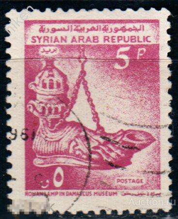 СИРИЯ 1966 ИСКУССТВО МУЗЕЙ ДАМАСКА ЛАМПА