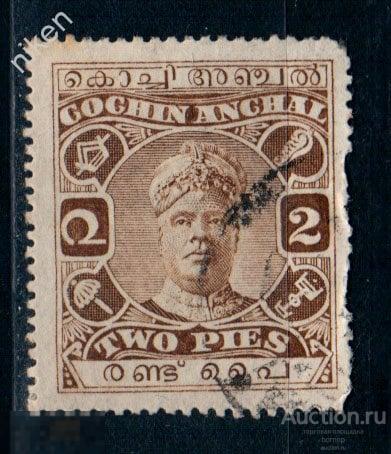 КНЯЖЕСТВО КОЧИН.1911.МАХАРАДЖА РАМА ВАРНА