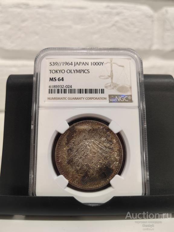 1000 йен 1964 NGC MS64 Серебро Япония Олимпиада. Патина! Блеск! (СЛ154)