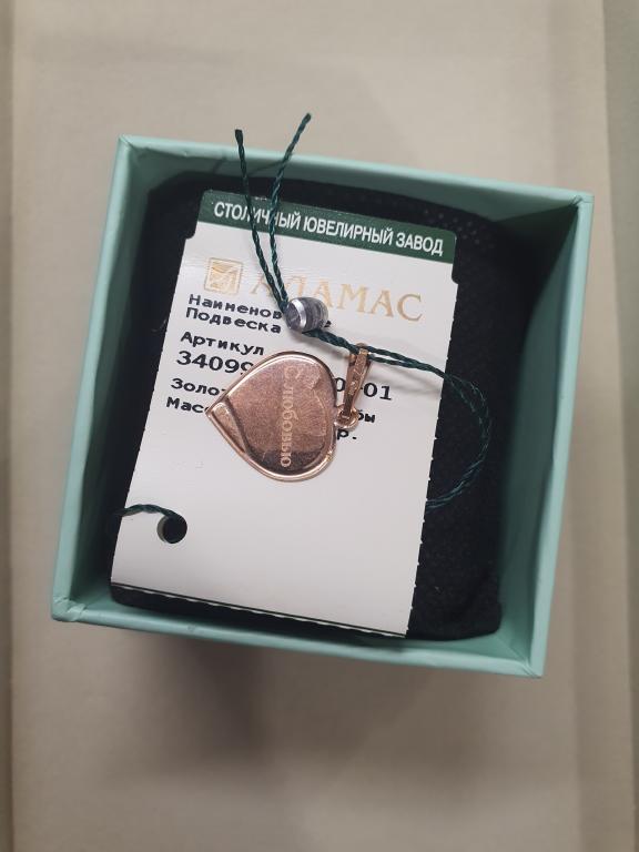 Золотая подвеска  585 проба Россия