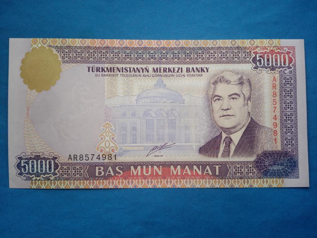 Туркменистан.5000 манат 2000г. Unc. P-12b