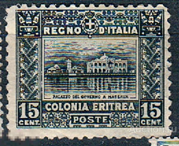 ИТАЛЬЯНСКАЯ ЭРИТРЕЯ 1910 1929 КОЛОНИИ ИТАЛИИ НАДПЕЧАТКА ДВОРЕЦ ФИЛГЕОГРАФИЯ 37-2-105