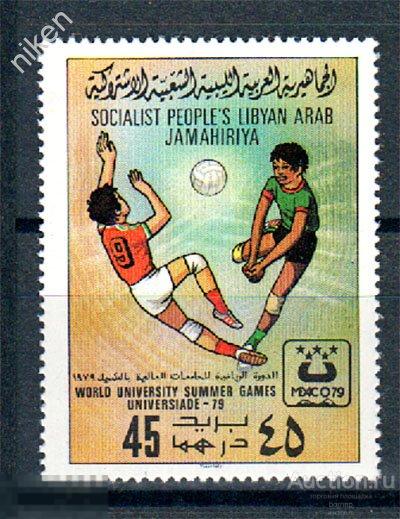 ЛИВИЯ  1979 СПОРТ УНИВЕРСИАДА МЕХИКО-79 ВОЛЕЙБОЛ 30-1-143