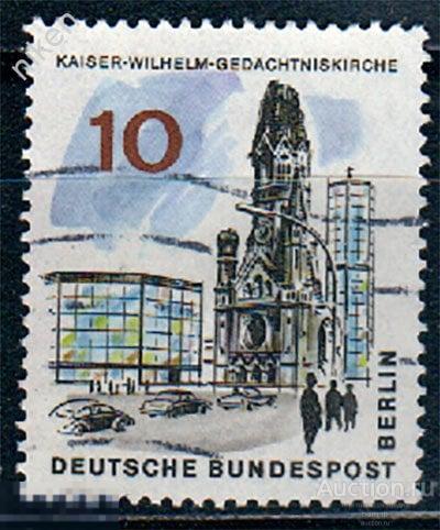 ЗАПАДНЫЙ БЕРЛИН АРХИТЕКТУРА КАЙЗЕРА ВИЛЬГЕЛЬМА 32-3-34