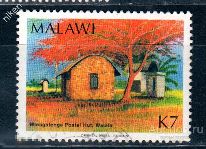 МАЛАВИ 1991 ИСКУССТВО 100 ЛЕТ ПОЧТЕ СТРАНЫ 4-11-359