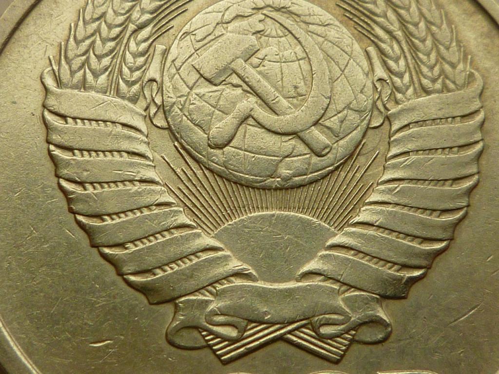 50 копеек 1980 года. Отличное состояние! БРАК. СОУДАРЕНИЕ. 3138