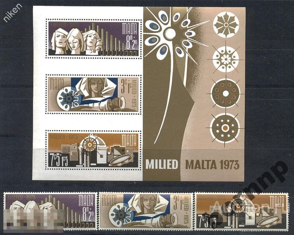 МАЛЬТА 1973 РОЖДЕСТВО МЕДИЦИНА МУЗЫКА ПОЛНАЯ СЕРИЯ Т 5 7