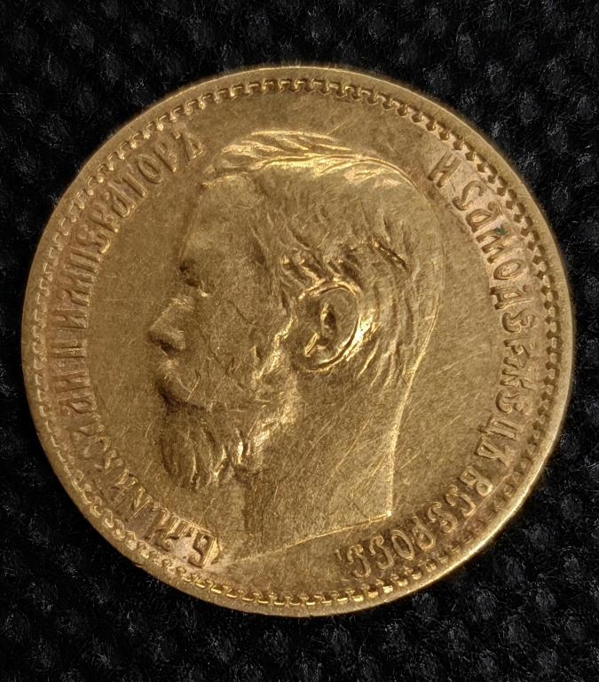 Золото  5 рублей 1899 год  ФЗ Россия Николай 2
