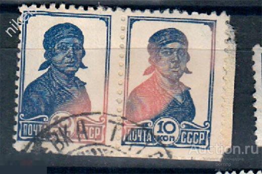 СССР 1929-1937 СТАНДАРТ РАБОТНИЦА СЦЕПКА ГАШЕНИЕ 37-4-272