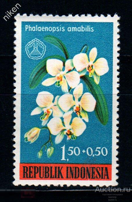 ИНДОНЕЗИЯ 1962 ФЛОРА ЦВЕТЫ ОРХИДЕИ БЛАГОТВОРИТЕЛЬНАЯ 4-7-216