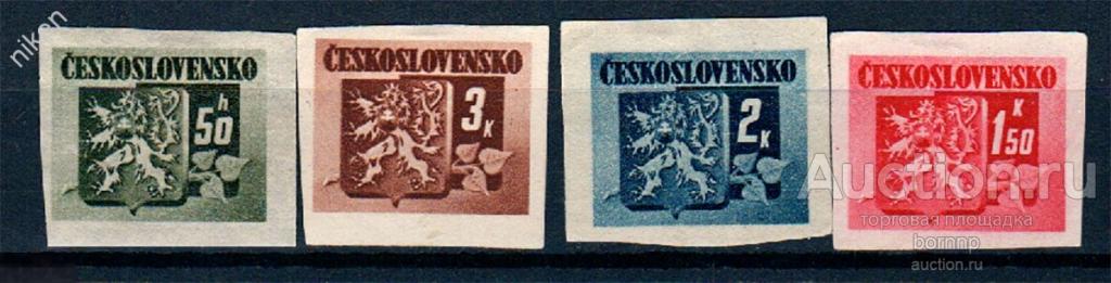 ЧЕХОСЛОВАКИЯ 1945 ГЕРБ ЛЕВ БЕЗ ПЕРФОРАЦИИ ПОБЕДА НА ФАШИЗМОМ ВМВ 45-53