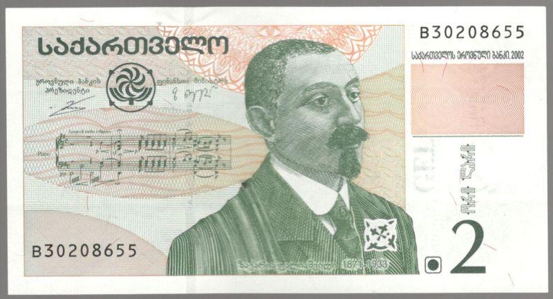 2 лари 2002 Грузия UNC (029132)