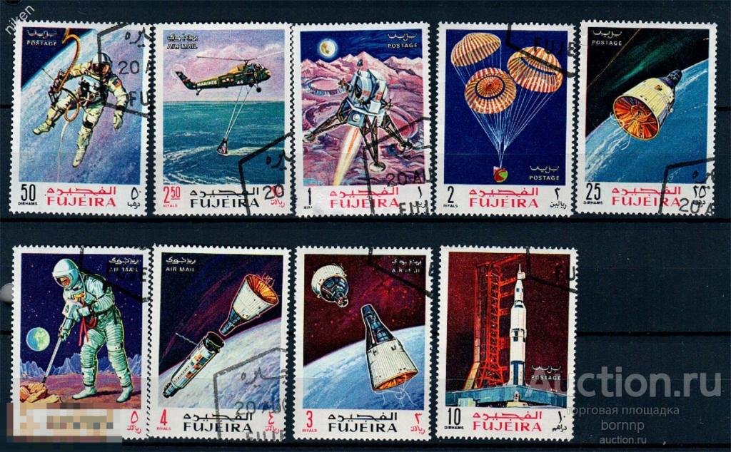 ЭМИРАТ ФУДЖЕЙРА 1969 КОСМОС КОСМИЧЕСКИЙ КОРАБЛЬ ОПЕРАЦИЯ АПОЛЛОН 44-12