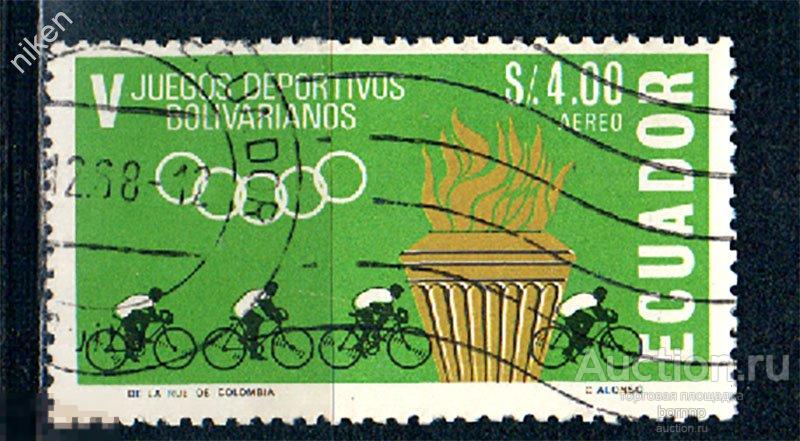 ЭКВАДОР 1965 АВИАПОЧТА СПОРТ ОЛИМПИАДА ВЕЛОСПОРТ 30-5-180