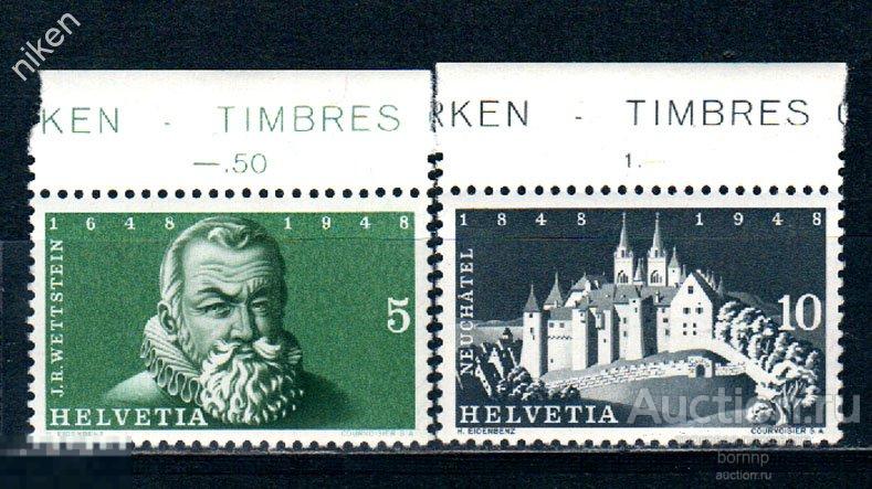 ШВЕЙЦАРИЯ 1948 ИОГАНН РУДОЛЬФ ВЕТШТЕЙН ПОЛИТИК АРХИТЕКТУРА ЗАМОК КРЕПОСТЬ  ТЕМ 10 4 149 