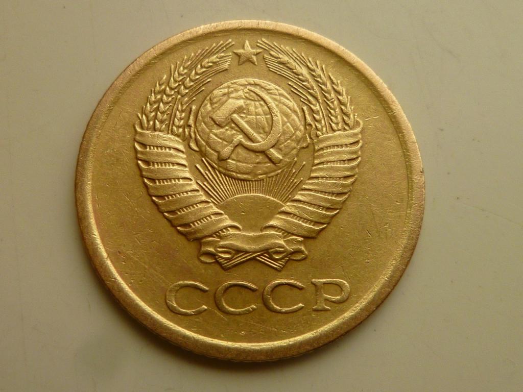 1 копейка 1972 года. Очень хорошее состояние! 3853