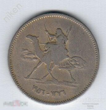 СУДАН 1968 5 ГИРШ ВЕРБЛЮД ВОИН АЛЬБОМ 18-35