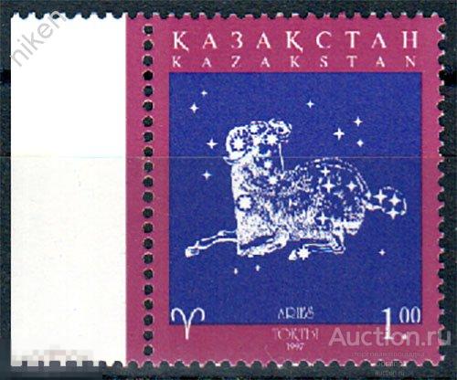 КАЗАХСТАН СНГ 1997 ЗНАКИ ЗОДИАКА ОВЕН АСТРОЛОГИЯ АСТРОНОМИЯ 30-1-108