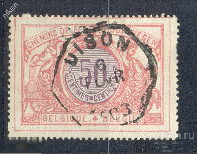 БЕЛЬГИЯ 1903 ЖЕЛЕЗНАЯ ДОРОГА ПАРОВОЗ ТЕХНИКА