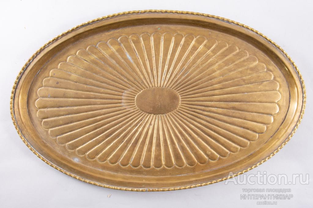 Металлический поднос с гравировкой 23АБ0260