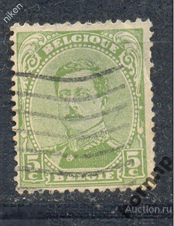 БЕЛЬГИЯ.1915.КОРОЛЬ АЛЬБЕРТ-I.1-МИРОВАЯ ВОЙНА
