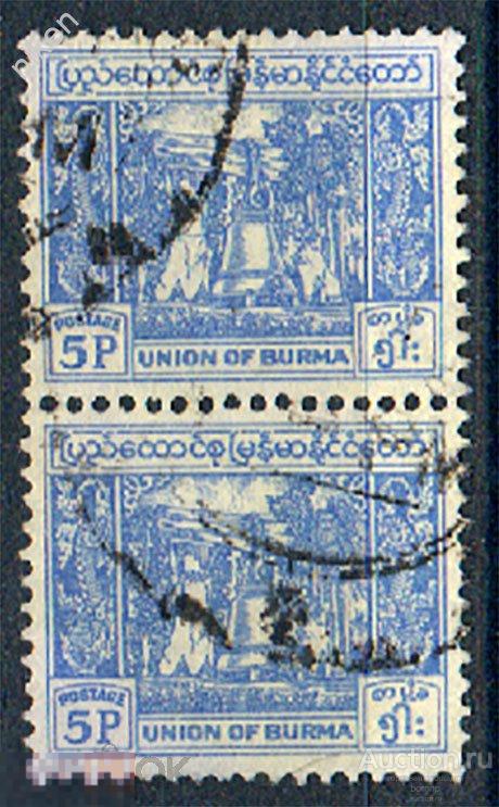 БИРМА 1949 1954 СТАНДАРТ НЕЗАВИСИМОСТЬ КОЛОКОЛ СВОБОДЫ СЦЕПКА 37-3-122