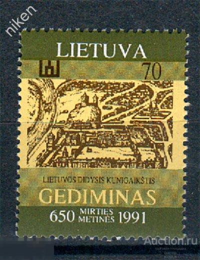 ЛИТВА 1991 650 ЛЕТ СО ДНЯ СМЕРТИ КНЯЗЯ ГЕДИМИНАСА ВИЛЬНЮС 30-1-121