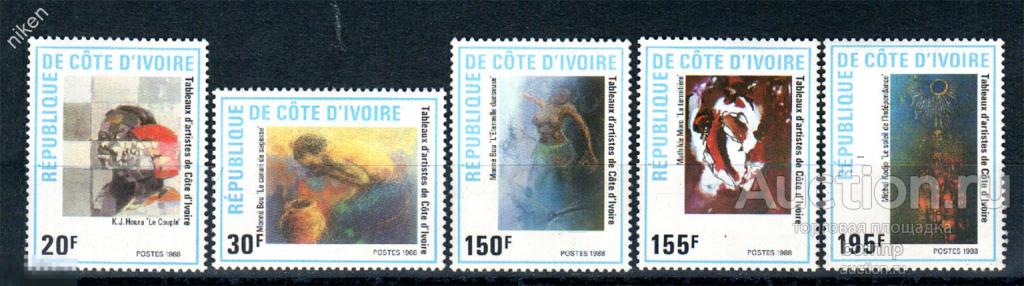 КОТ Д ИВУАР 1988 ИСКУССТВО КАРТИНЫ НАЦИОНАЛЬНЫХ ХУДОЖНИКОВ 25-7-82