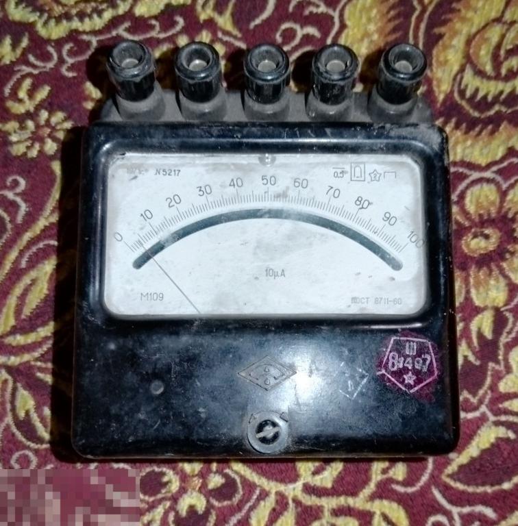 Амперметр М109, вольтметр, миллиамперметр, микроамперметр, милливольтметр, микровольтметр