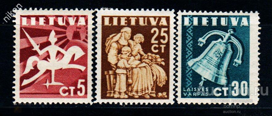 ЛИТВА 1940 СТАНДАРТ ГЕРБ АНГЕЛ ЛОШАДИ КОЛОКОЛ ДЕТИ 4-8-164