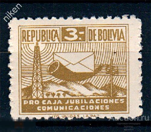 БОЛИВИЯ 1953 СЛУЖЕБНАЯ МАРКА СВЯЗЬ ПОЧТОВЫЙ РОЖОК КОНВЕРТ 32-5-20