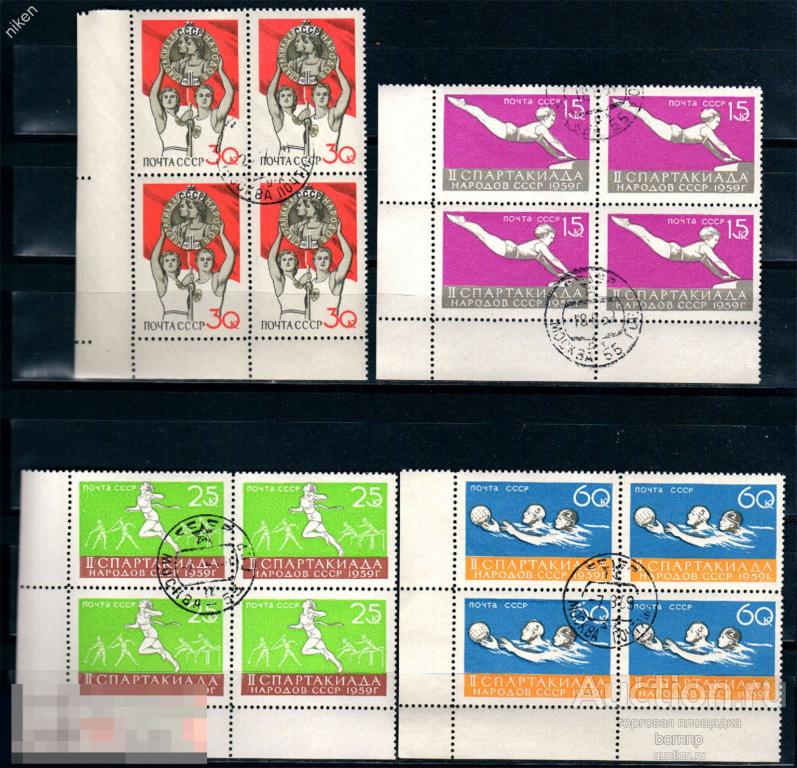 СССР 1959 2250-2253 (2335-2338) СПАРТАКИАДА НАРОДОВ СССР КВАРТБЛОКИ  42-5