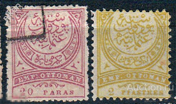 ОТТОМАНСКАЯ ИМПЕРИЯ 1880 1884 СТАНДАРТ СТАРИННЫЕ МАРКИ 19 ВЕКА 32-4-217