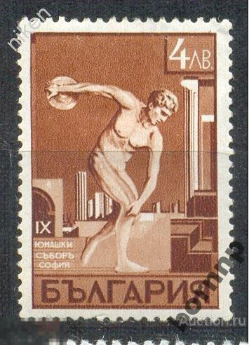БОЛГАРИЯ 1939 СПОРТ АТЛЕТИКА ДИСКОБОЛ Т-4-724